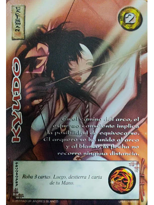 Kyudo (LPE4 - Cortesana)