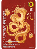 Dragón (Xinnian)