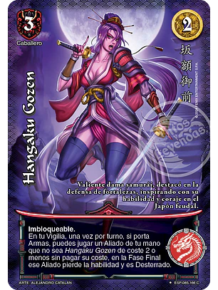 Hangaku Gozen (Esp.Samurai - VC Foil)