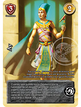 Ay (Kit Racial 2024 - Reprint)