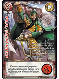 Guan Yu