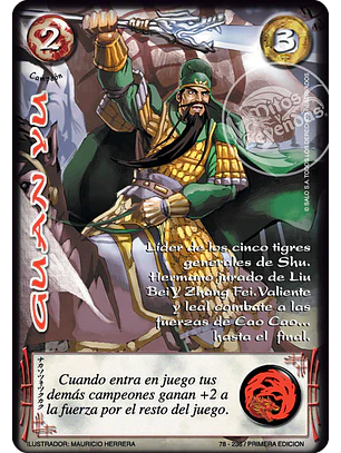 Guan Yu