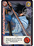 Sasaki Kojiro