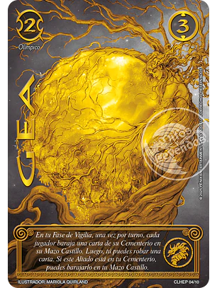 Gea (Colección Secreta 2025)