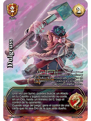 Dulgruss (ONY - VC Foil)
