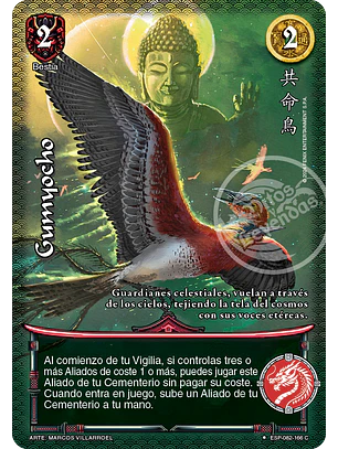 Gumyocho (Esp.Samurai - VC Foil)