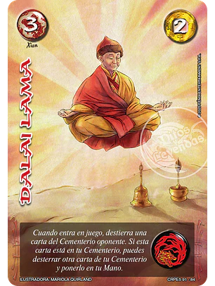 Dalai Lama (Kit Racial Xian 2025)