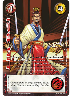 Liu Bei (LPE3.0 - Real)