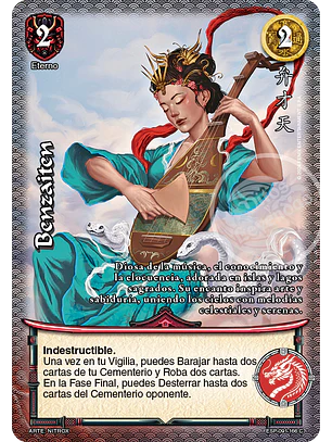Benzaiten
