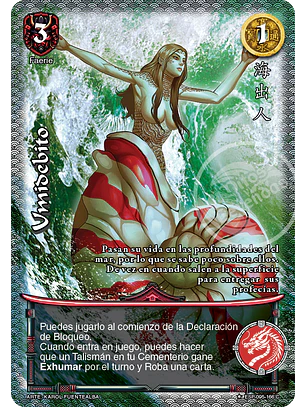 Umidebito (Esp.Samurai - VC Foil)