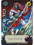 Exilio (HD Aniversario - UR)