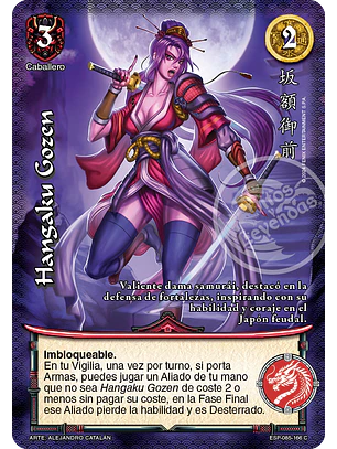 Hangaku Gozen