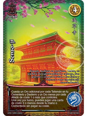 Senso-ji (Esp.Samurai - VC Foil)