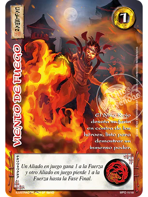 Viento de Fuego (MP2)