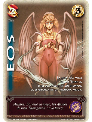 Eos  (Helénica Aniv - Real - Rework)