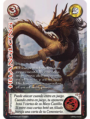 Huanglong (CRPE2 - Criaturas)