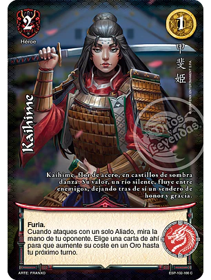 Kaihime