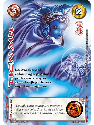 Tien mu (Xinnian Dos)