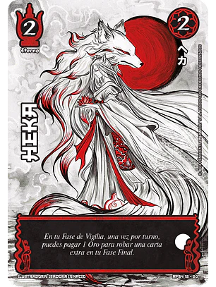 Heka (Shogun 4 - Luna Carmesí)