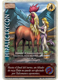 Hypalectrycon (HELENICA ANIV - Vasalla)