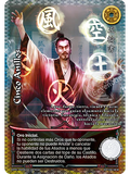 Cinco Anillos (Esp.Samurai - MR)