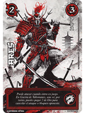 Ares (Shogun 4 - Luna Carmesí)