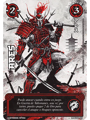 Ares (Shogun 4 - Luna Carmesí)