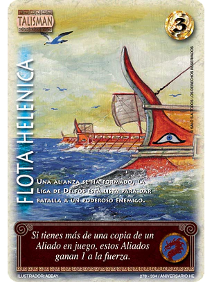 Flota Helénica (HELENICA ANIV - Vasalla)
