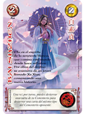 Bai Suzhen (Xinnian)