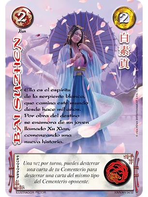 Bai Suzhen (Xinnian)