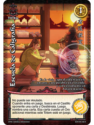 Escuela de Caligraía (Esp.Samurai - Real)