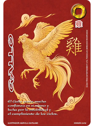 Gallo (Xinnian)