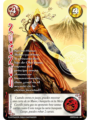 Sengen (Rework) (Kit Racial Kami 2025)