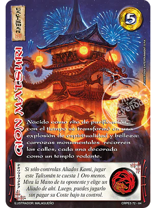 Gion Matsuri (Kit Racial Kami 2025)