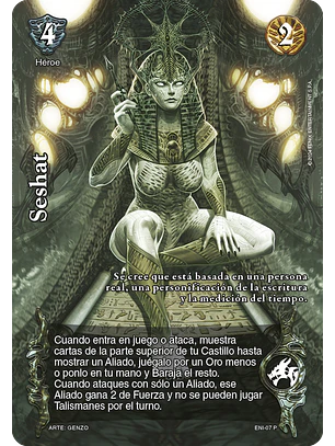 Seshat (Giger)