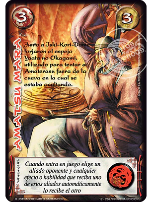 Amatsu Mara