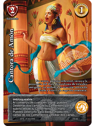 Cantora de Amón (Kit Racial 2024)