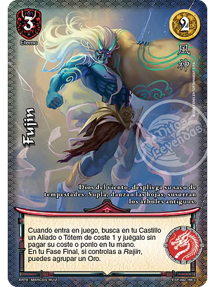Fujin