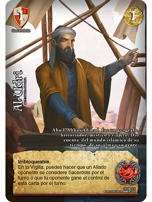 Al-Udri (CID - VC Foil)