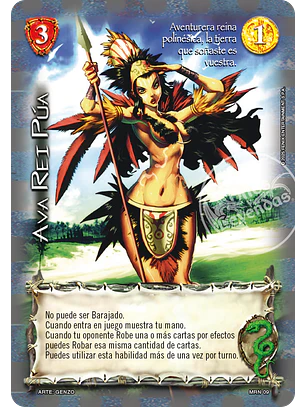 Ava Rei Púa (MRN - Rework)