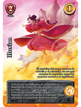 Huxian (Kit Racial 2024)