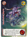 Konjin (LPE3.0 - MR)