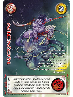 Konjin (LPE3.0 - MR)