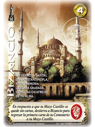Bizancio (Clásico CRU - Cortesana)