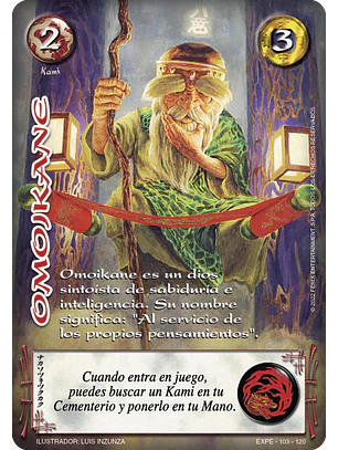 Omoikane