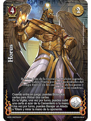 Horus (La Venganza de Horus - MR)