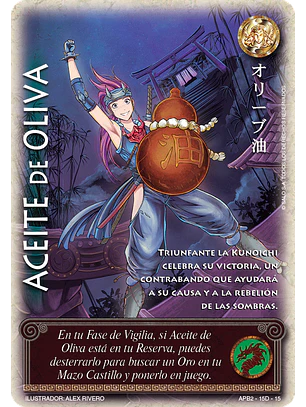 Aceite de Oliva (Shogun Dos)