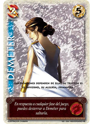 Deméter (HELENICA ANIV - Cortesana)