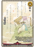Haiku (Esp.Samurai - VC Foil)