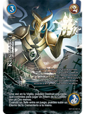 Kundaliel (EXP - VC Foil)